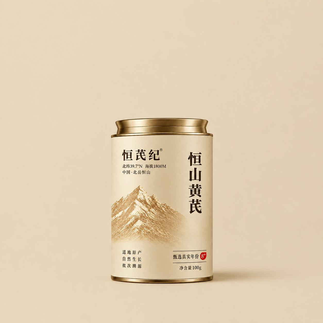 恒芪纪金罐装黄芪礼盒